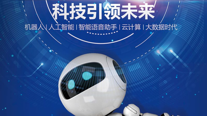 ELT工具操作手册：代理加盟背后的技术解析